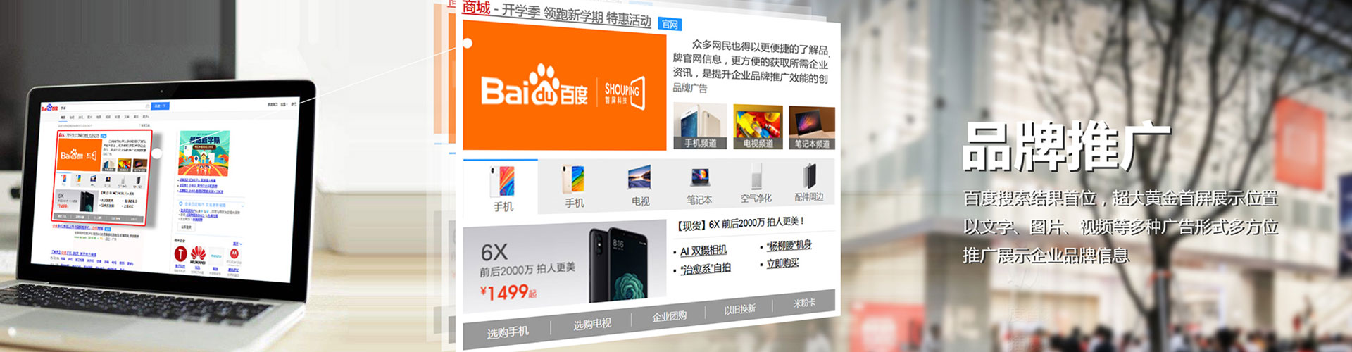 鄯善如何做sem
