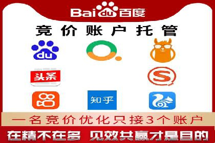 某某SEM服务公司：一例广告转化率大幅提升的实战案例