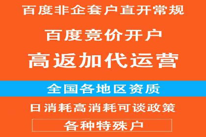 成功降低百度推广费用的几个实战案例